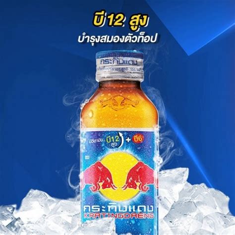 Lốc 10 Chai Nước Tăng Lực Bò Húc Redbull Energy Drink 150ml Thái Lan
