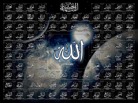 Asmaul Husna Hd Buy 5 Ace 99 Names Of Allah Asmaul Husna Poster Vrogue
