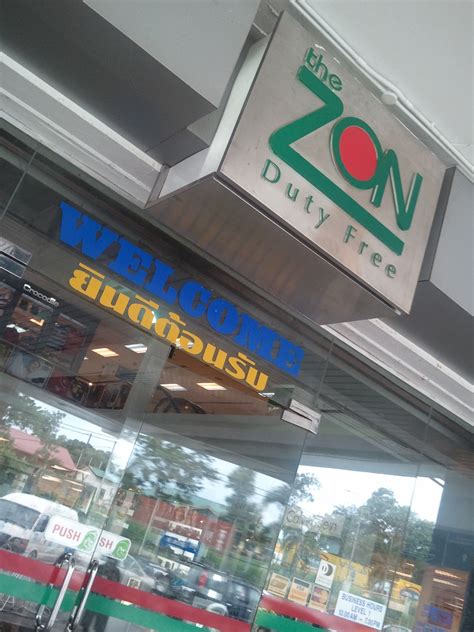 Atrašanās vietu kartē the duty free zone bukit kayu hitam. Tasty Or Not?: Duty Free Zone @ Bukit Kayu Hitam, Perlis ...