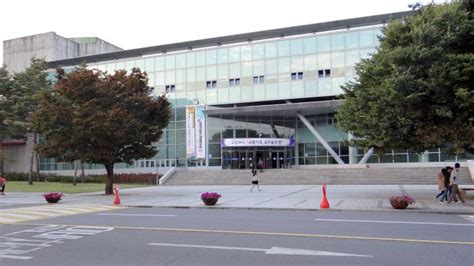 The university was established in 1935. Sunchon National University 70 Anniversary Memorial - Suncheon