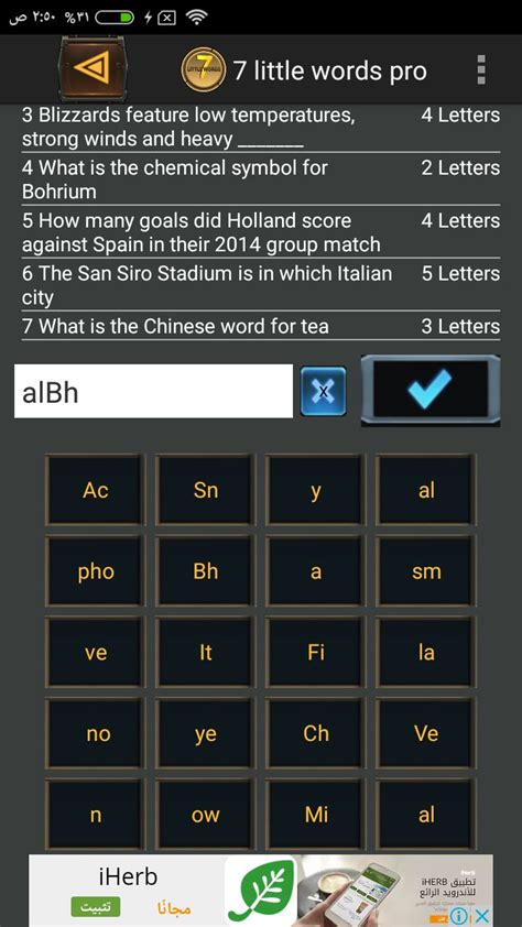 Best free unscramble / jumbled words game in the market, play in 12 different languages. 7 little words - Android App Source Code by Hmtooo | Codester