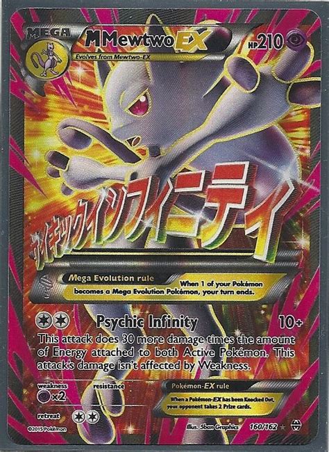 The Strongest Pokemon Card No004 My Pokemoncard Life 2002 60 Cards