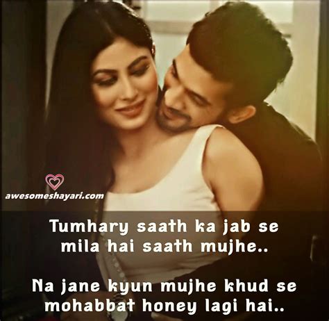 Romantic Couple Quotes Romantic Words Romantic Poetry Romantic Couples Love Quotes In Hindi