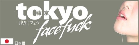 TokyoFaceFuck SiteripBB Org
