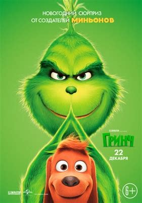 The Grinch Poster Movieposters Com