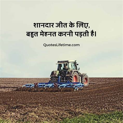 100+ Motivational Quotes In Hindi | मोटिवेशनल कोट्स हिंदी में