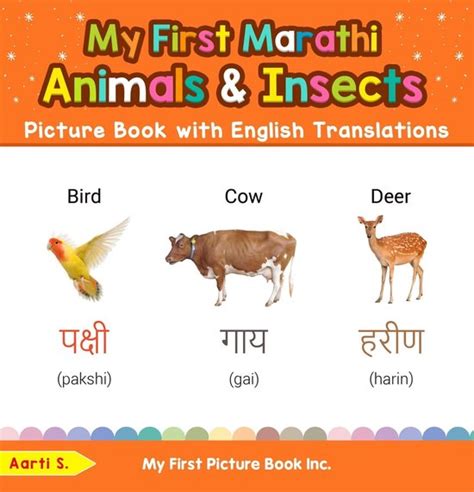 Teach And Learn Basic Marathi Words For Children 2 My First Marathi