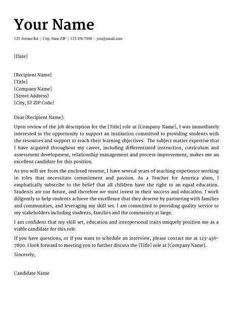 Job acceptance letter example 1. Teacher Cover Letter