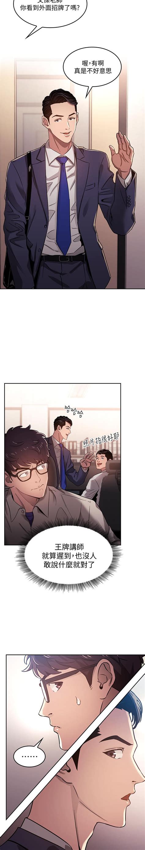 One day, the sound of a moan heard in an empty lecture room, sanghyun discovers the scene of star instructor junbeom's secret attack on a married woman. Read Mother Hunting Raw Online [Free Chapters ...