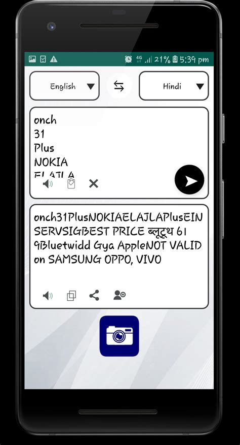 Camera translator app has smart ocr feature which enable you to translate any text direct using camera without need of writing it. Camera Translator for Android - APK Download