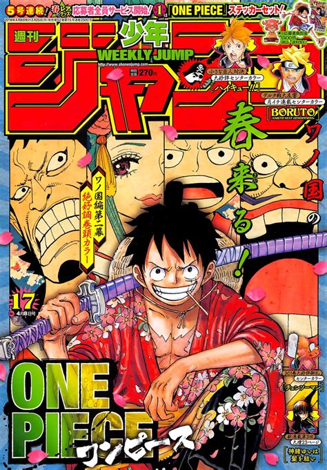 Shonen Jump One Piece Wiki Fandom Anime Cover Photo Manga Covers Anime Printables