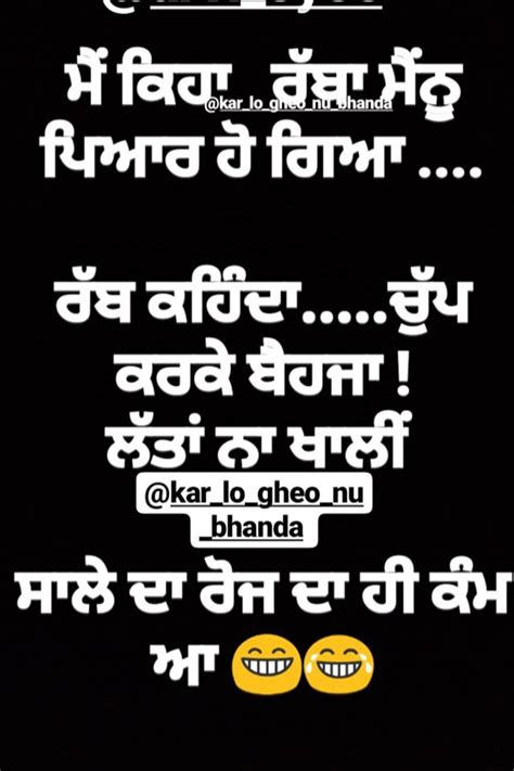 Gur Funny Quotes Just Happy Quotes Punjabi Funny Quotes