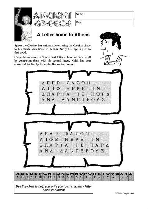 Printable Greek Alphabet Chart Greek Alphabet Greek Language Porn Sex
