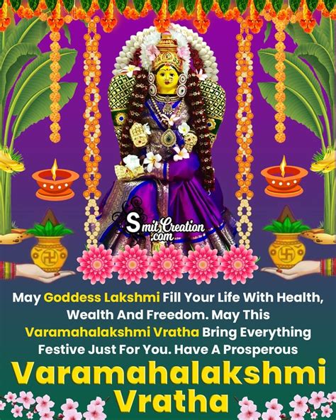 Varalakshmi Vrat Wishes Messages Images