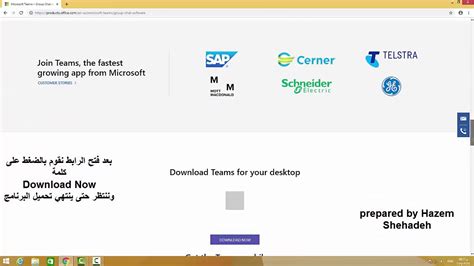 There's also a search function, which lets you search for files, content, and other. كيفية تنزيل وتثبيت برنامج Microsoft Teams - YouTube
