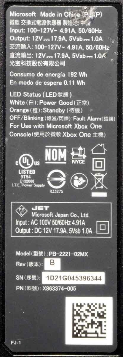 Home › manual book › wiring diagram › wiring schematic. XBox One power from ATX power supply.