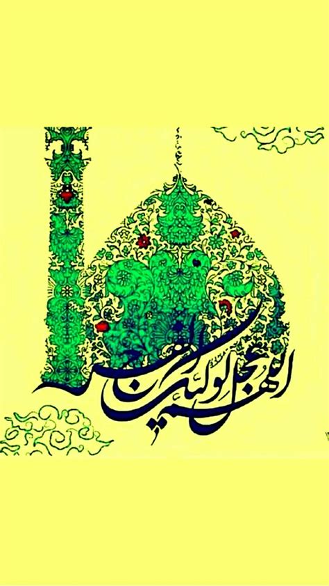 Pin by noor mohammad on Islamic pictures | Islamic art, Islamic calligraphy, Islamic pictures