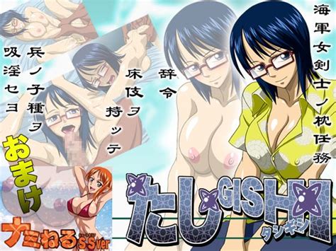 Tashigi Luscious Hentai Manga And Porn
