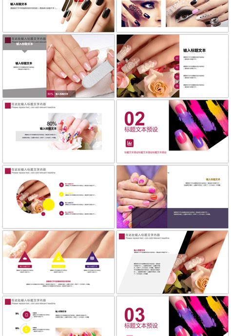 Awesome Fashion Female Nail Ppt Template For Unlimited Download On Pngtree