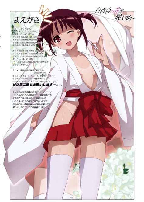usuzumi hatsumi saki highres tagme image view gelbooru free anime and hentai gallery