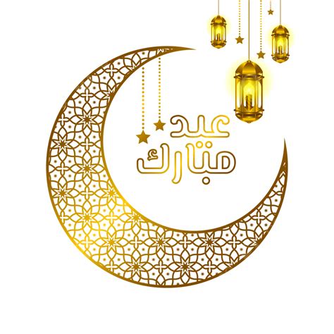 Desain Eid Mubarak Emas Dengan Bulan Dan Lampu Vektor Idul Fitri Idul