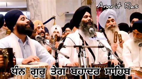 Dhan Guru Teg Bahadur Sahib Bhai Manpreet Singh Ji Kanpuri Youtube