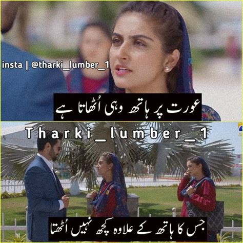 funny jokes memes in urdu funny memes in urdu factory memes the whole point of a meme is to