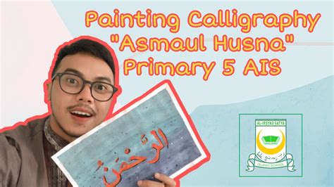 Are you searching for asmaul husna png images or vector? FOT 2 Kaligrafi Asmaul Husna Primary 5 - YouTube