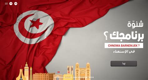 25 Juillet 2022 Fête De La République Tunisienne And Référendum