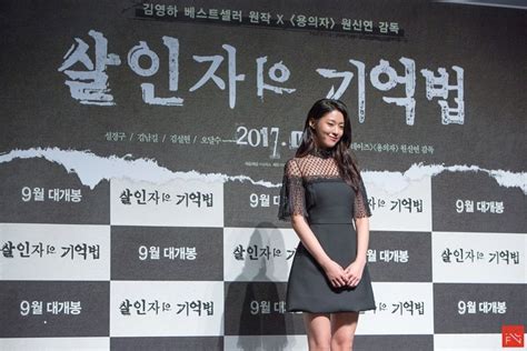 Seolhyun Th On Twitter [pics] Starcast ซอลฮยอน Aoa Seolhyun เบื้องหลังงานแถลงข่าว “memoir Of