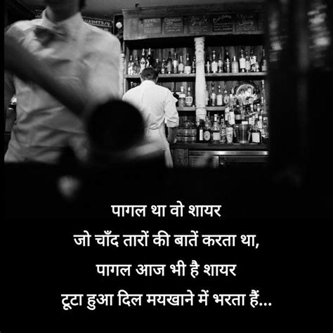 We did not find results for: शायर #hindi #words #lines #story #short | Indian quotes ...