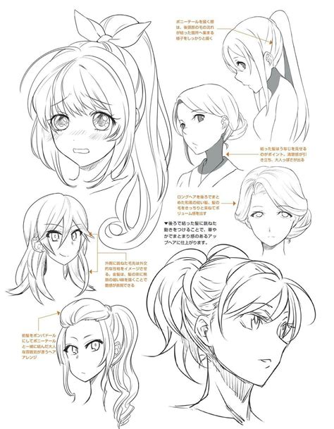 Female Hair Drawing Reference Hair Drawing Character Female Curly