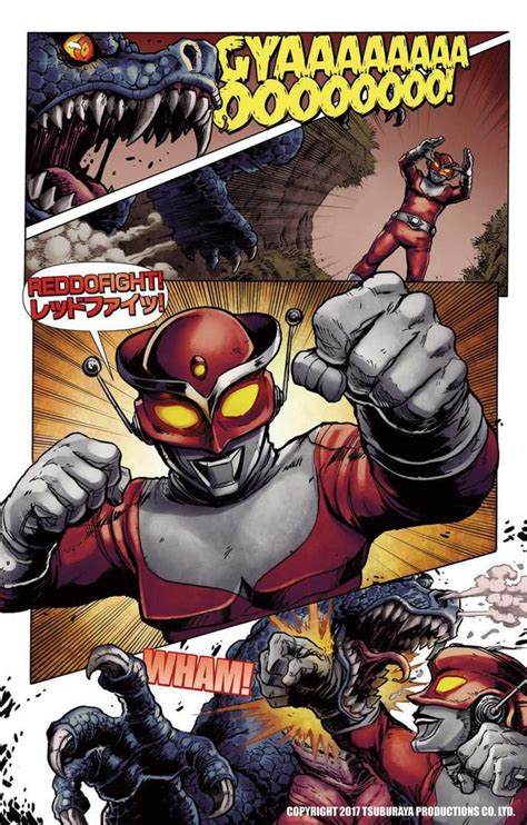 Have You Guys Read This Redman Comic Illustrated Matt Frank Ultraman
