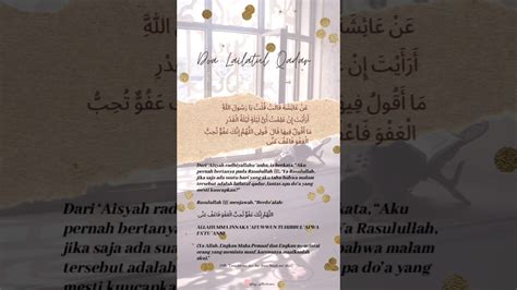Demikian beberapa amalan malam lailatul qadar yang dapat dilakukan untuk meraih limpahan keutamaan bulan ramadhan. Doa Lailatul Qadar Rumaysho - DOA SHOLAT LAILATUL QADAR ...
