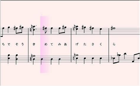 26 december 2013 / greeeenvevo. 桜color（ピアノ）GReeeeN フルver 【歌詞付き】 - YouTube