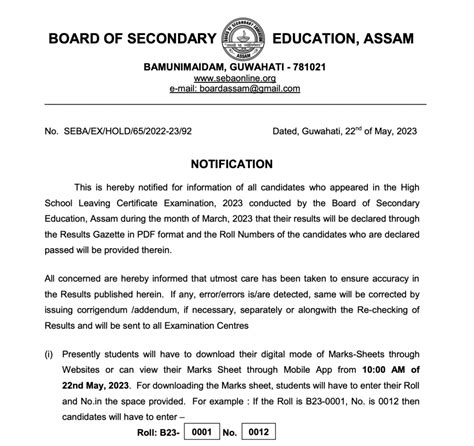 Assam Hslc Result Out Seba Th Class Marksheet Resultsassam