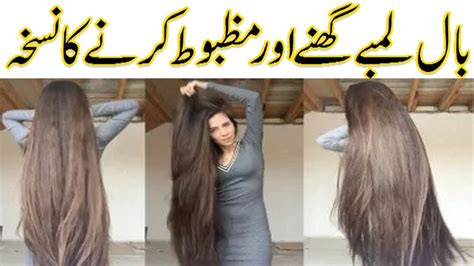 Baal katne wali best machine. Baal Ghanay Aur Lambe Karne Ka Nuskha | Long Hair Tips ...