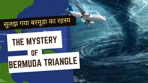 Bermuda Triangle Mystery Finally Solved The Explained Truth Behind