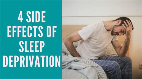 4 Side Effects Of Sleep Deprivation And What To Do About Them Youtube