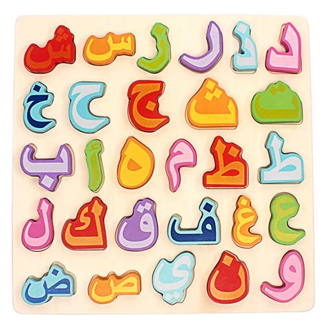 Baby Arabic Alphabet Wood Puzzle Colorful Large Letters Arabic Script