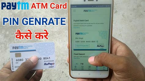 Activation of overseas cash withdrawal. paytm debit card activate kaise kare !!paytm atm card ...