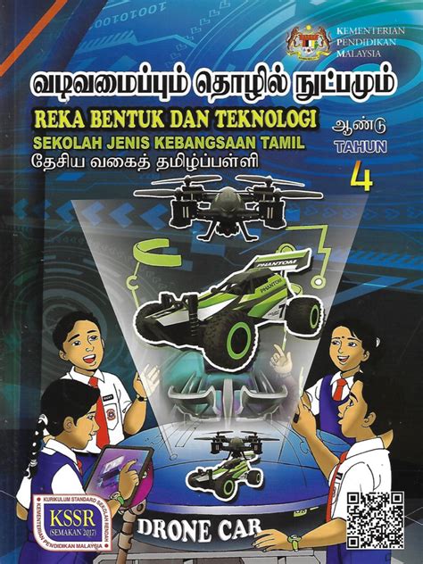 Buku Teks Digital Reka Bentuk Dan Teknologi Tahun Sjkt Kssr Semakan Gurubesar My