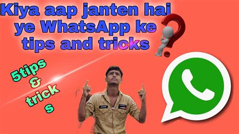 5useful Whatsapp Tips And Trickswhatsapp Ka Tips Whatsapp Ka