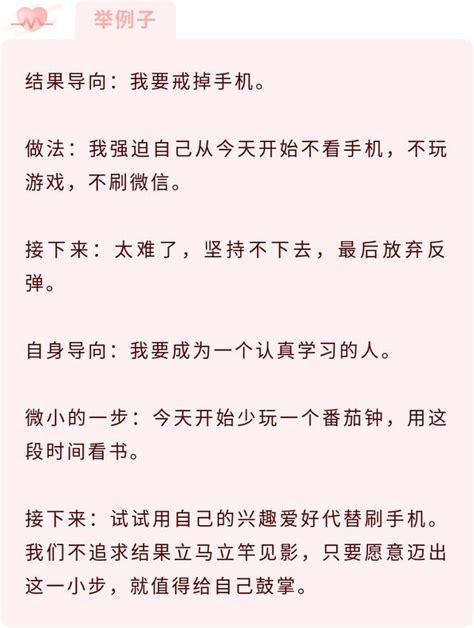 沉迷手機無法自拔？三大方法助你輕鬆戒掉手機癮 每日頭條