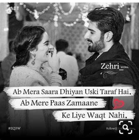 Knowledge about god is of two kinds, direct and indirect. Pin by Sohil Bhalvani on Love quotes | Love husband quotes ...