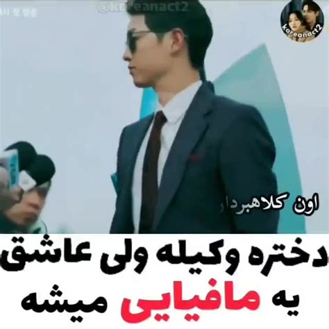 🎥پیشنهادی فیلم ویسگون