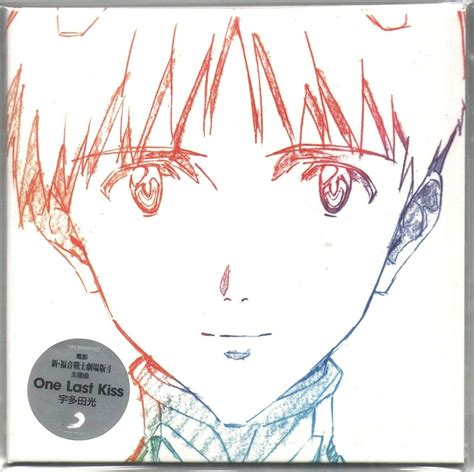 one last kiss by hikaru utada uk cds and vinyl