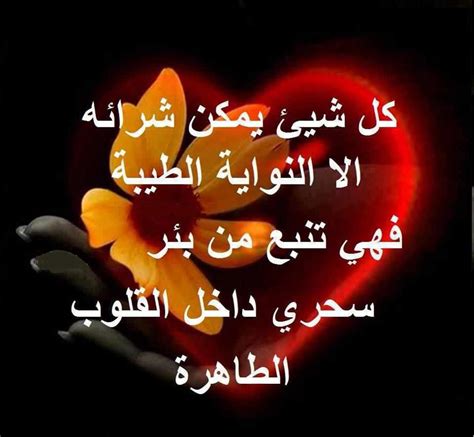 Check spelling or type a new query. صور مكتوب عليها حكم جميلة , حكم عن الحياه مكتوبة - رسائل حب