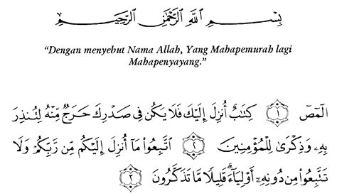 This is chapter 7 of the noble quran. Teks Bacaan Surat Al A'raf Arab Latin dan Terjemahannya ...