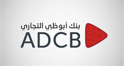 تصميم شعار نوفمبرية للازياء بابوظبي. مجلس إدارة "بنك أبوظبي التجاري" يوصي بتوزيع أرباح نقدية ...